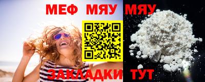 синтетический гашиш Гусиноозёрск