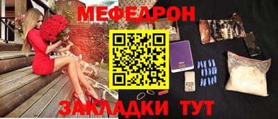 синтетический гашиш Гусиноозёрск