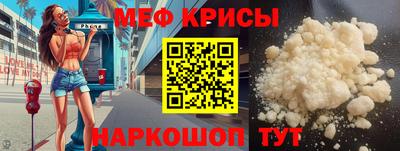 синтетический гашиш Гусиноозёрск