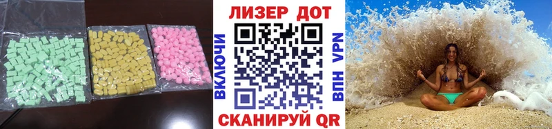 LSD-25 экстази кислота кракен зеркало Кувандык купить наркотик