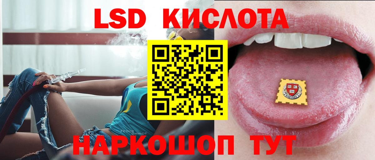 ЛСД экстази ecstasy Кувандык
