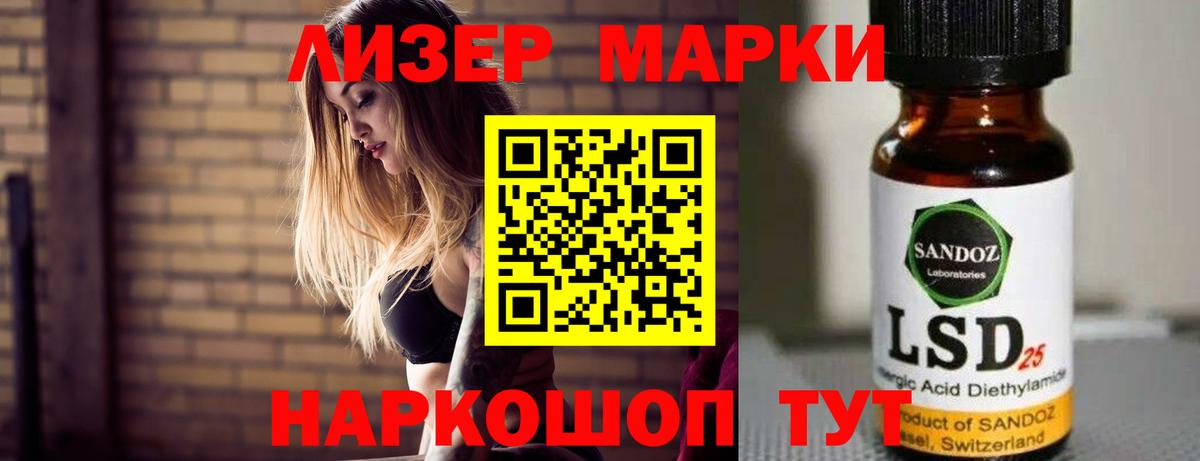 LSD-25 экстази ecstasy  LSD-25 экстази ecstasy  Кувандык  Вход с VPN 