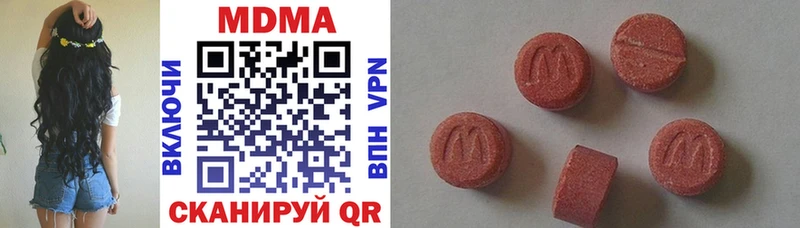 МДМА Molly  hydra ССЫЛКА  Кувандык  купить  