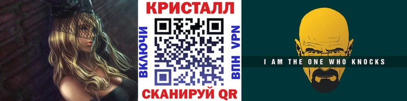 МЕТАМФЕТАМИН пудра Кувандык