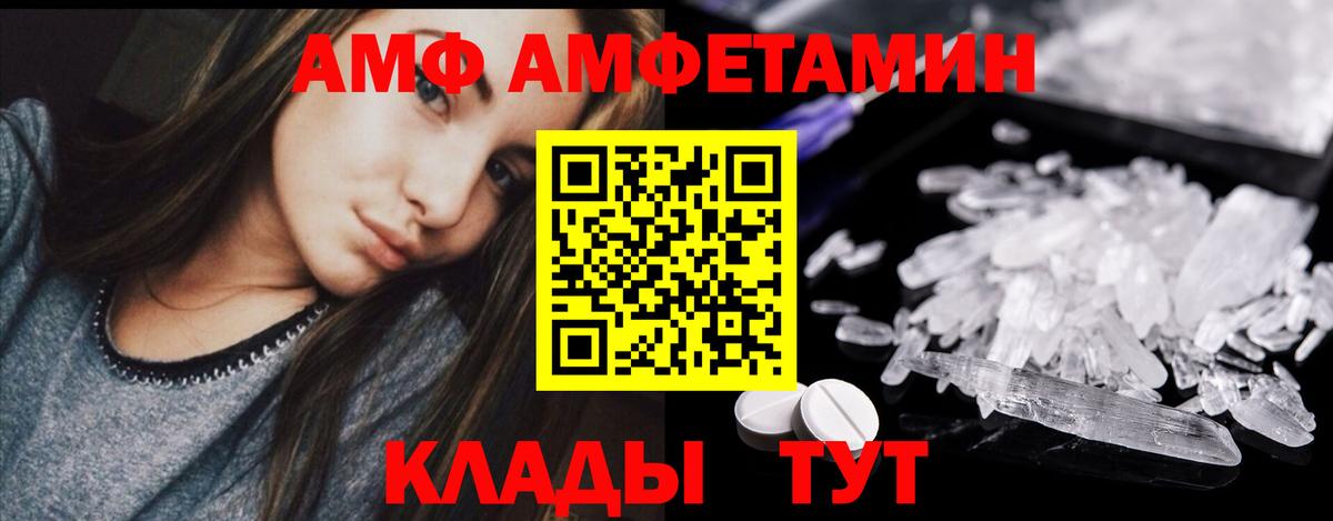 Первитин Декстрометамфетамин 99.9% Кувандык