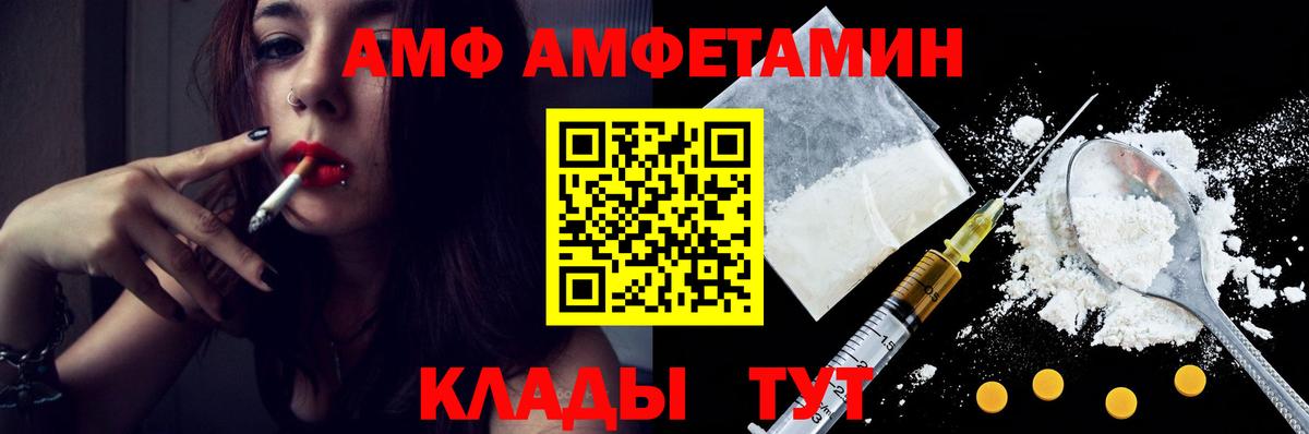 Первитин  Первитин витя  Вход с VPN  Первитин витя  Кувандык 
