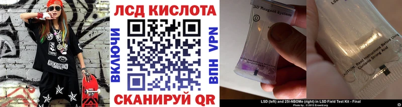 MEGA рабочий сайт  Кувандык  Наркотические марки 1,8мг  купить закладку 