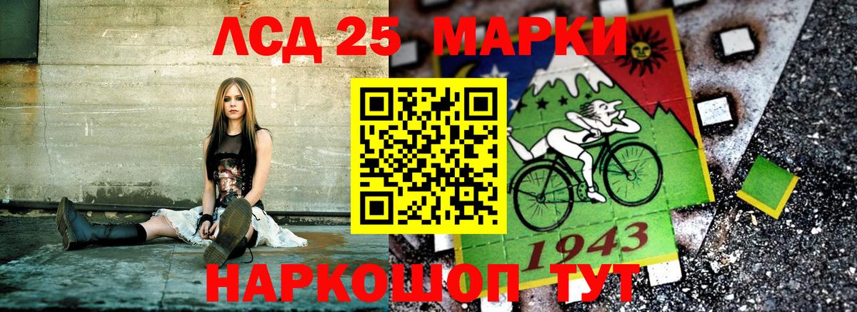 Марки N-bome 1500мкг Кувандык