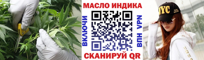 Дистиллят ТГК концентрат  Кувандык 