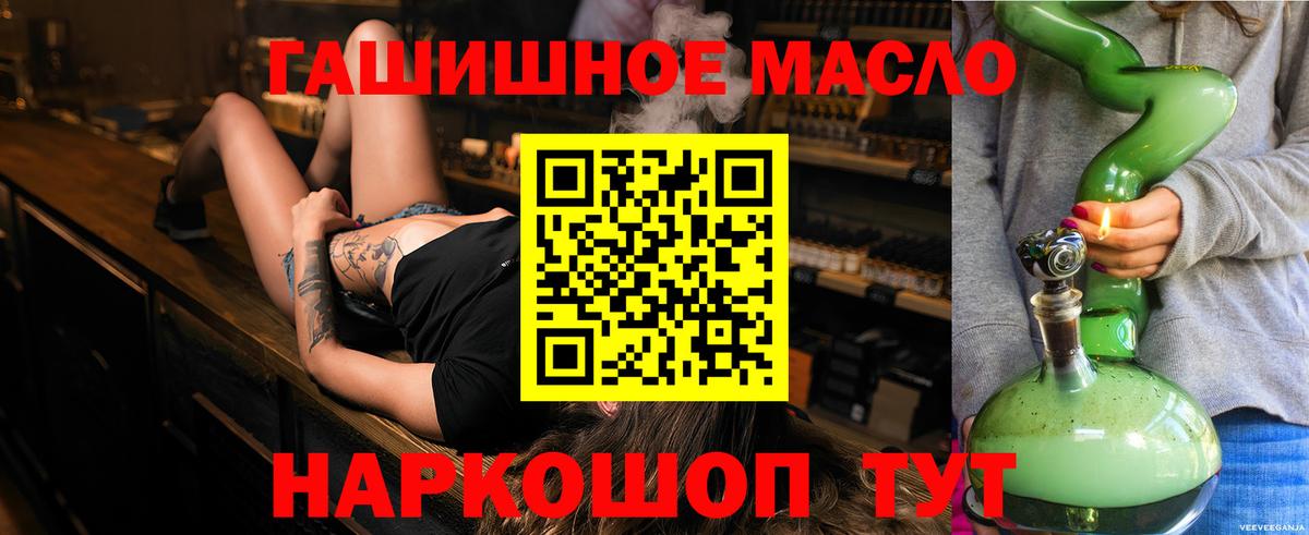 ТГК Wax  Вход с VPN  Кувандык 
