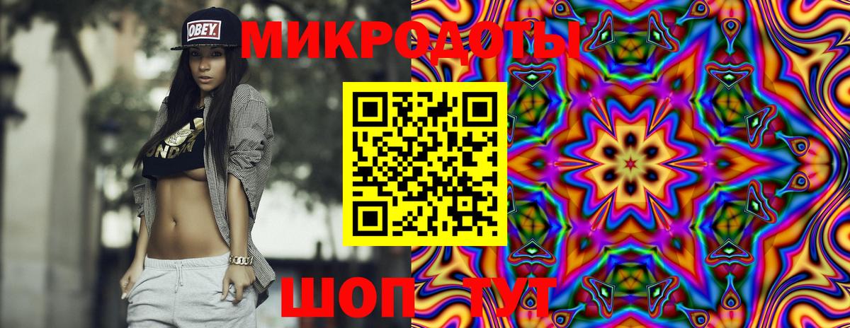 купить закладку  Псилоцибиновые грибы GOLDEN TEACHER  Вход с VPN  Кувандык 