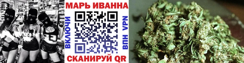 наркошоп Кувандык Конопля OG Kush